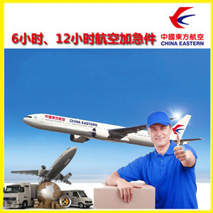 路桥机场托运公司谈空运的四大作用是什么